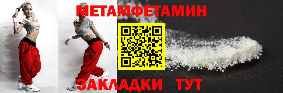 Amphetamine 97%  АМФЕТАМИН  Гулькевичи  Вход с VPN 