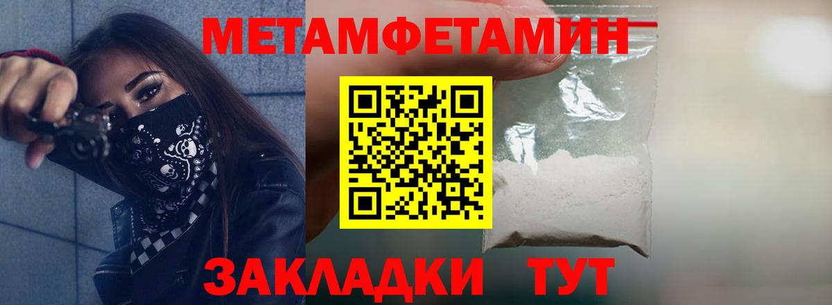 АМФЕТАМИН 98% Гулькевичи