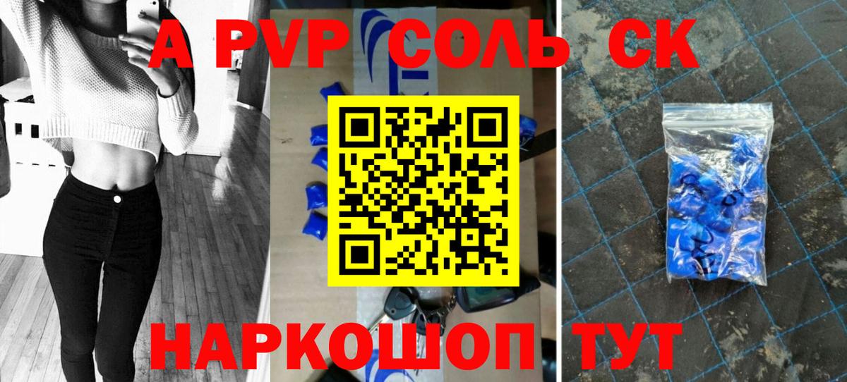 Кодеин  MDMA  Вход с VPN  Кетамин  Гашиш  Метамфетамин  Канабис  COCAIN  Гулькевичи  МЕФ кристаллы  ТГК 