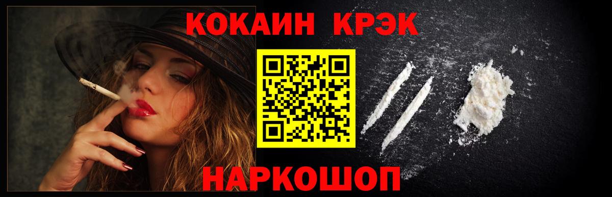 Канабис Гулькевичи