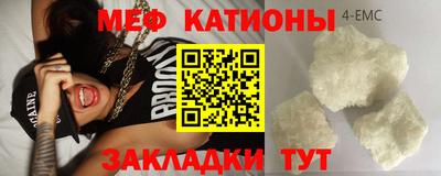 мефедрон мука Жуковский