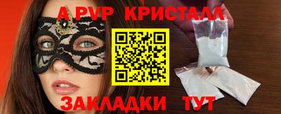 амф Заводоуковск