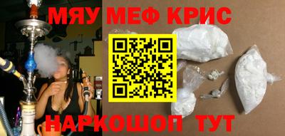 прущий лед Заволжье