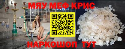 мефедрон мука Жуковский