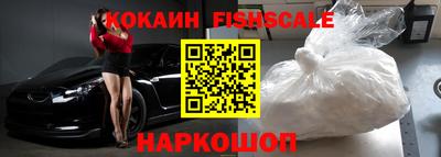 мефедрон мука Жуковский
