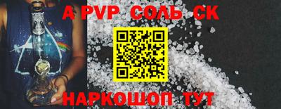 амф Заводоуковск