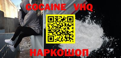 мефедрон мука Жуковский