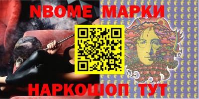 мефедрон мука Жуковский