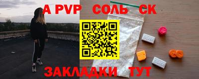 амф Заводоуковск