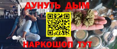 мефедрон мука Жуковский