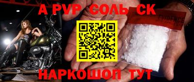 амф Заводоуковск