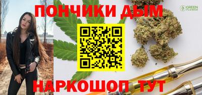 мефедрон мука Жуковский
