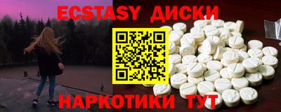 мефедрон мука Жуковский