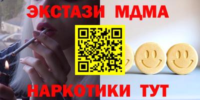 мефедрон мука Жуковский