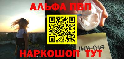 амф Заводоуковск