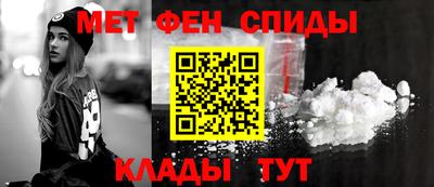 мефедрон мука Жуковский