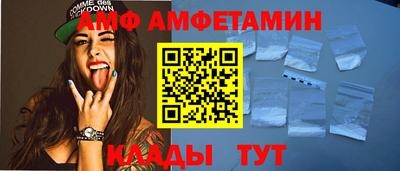 прущий лед Заволжье