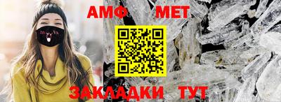 амф Заводоуковск