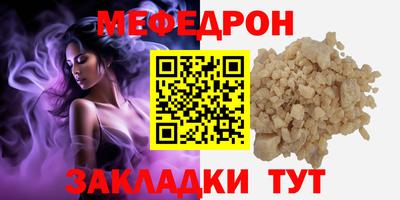 прущий лед Заволжье
