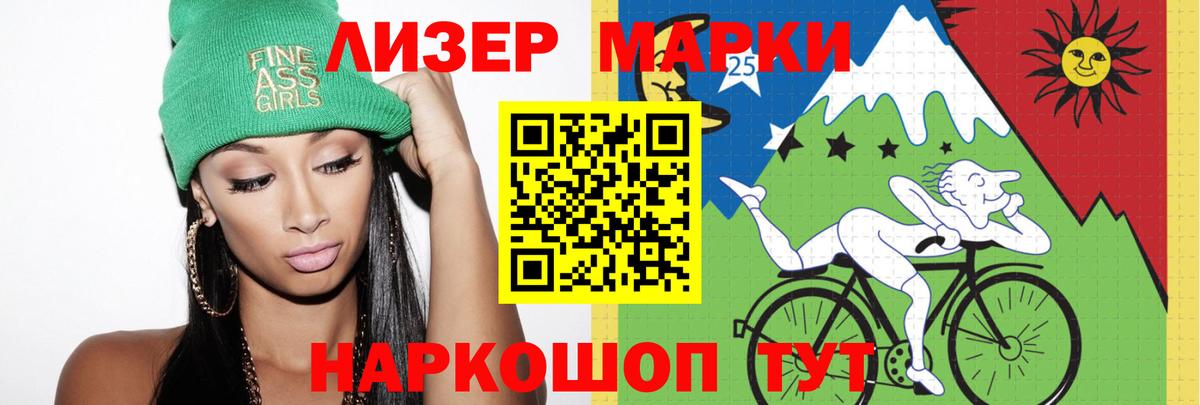 ЛСД экстази кислота  Лсд 25 экстази  ЛСД экстази кислота  Гулькевичи  Вход с VPN 